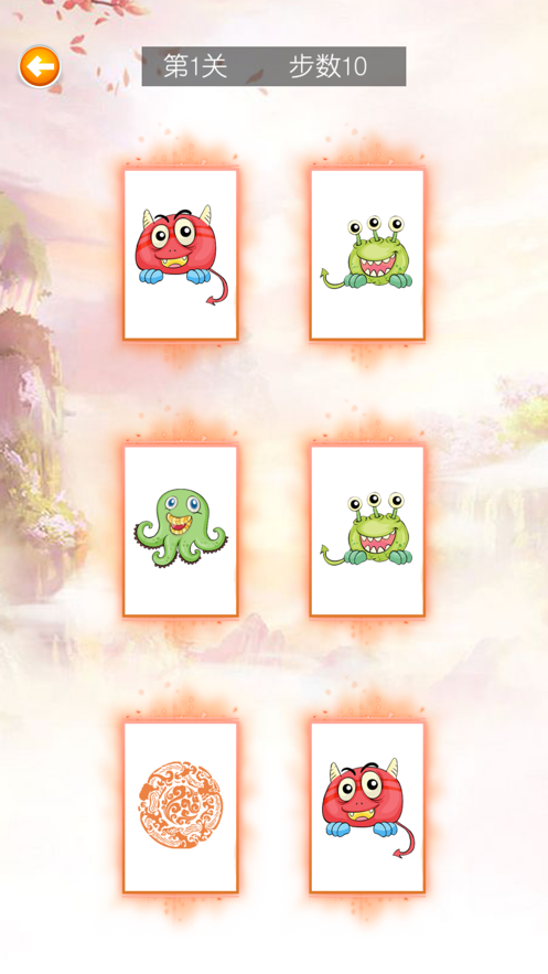 星辰仙境