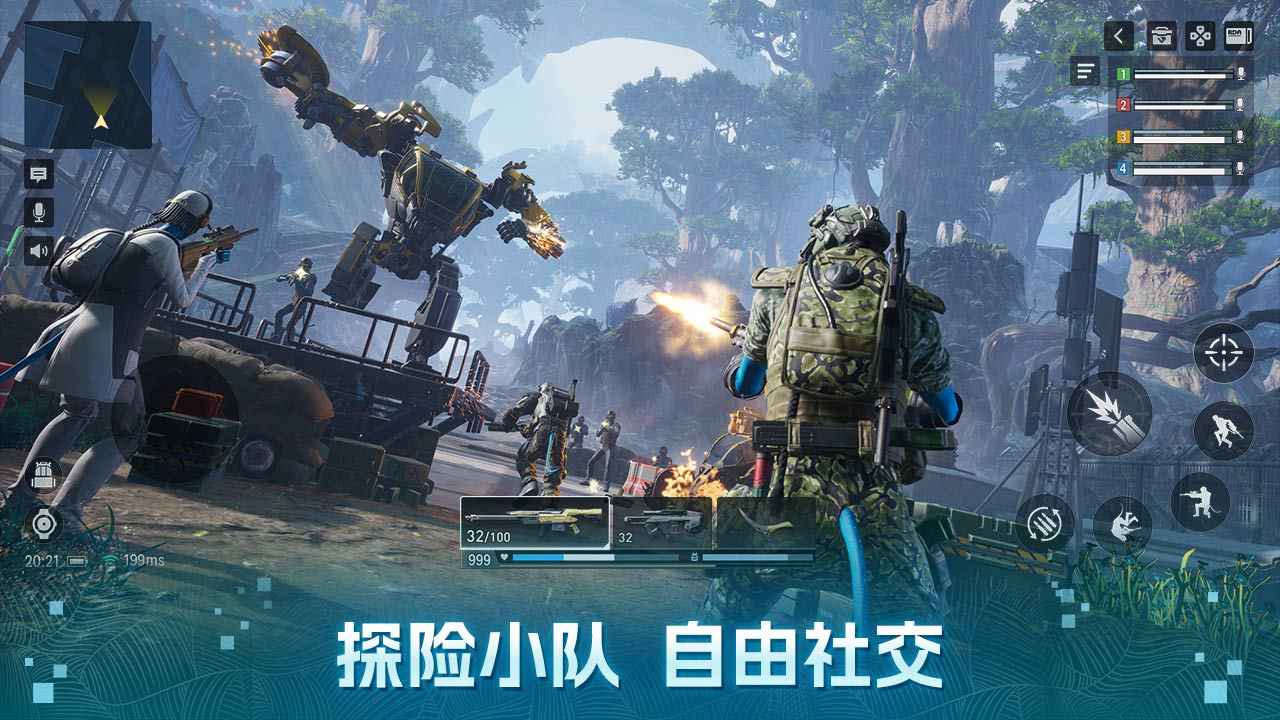 阿凡达重返潘多拉官方版 1.0.5.1528安卓版
