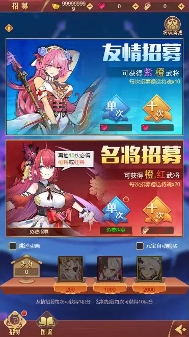 乱入英雄小游戏