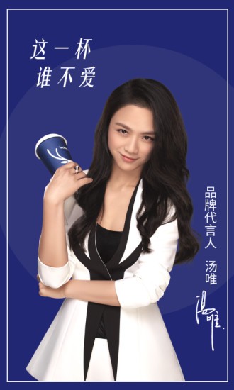 主题咖啡馆luckincoffee ios版