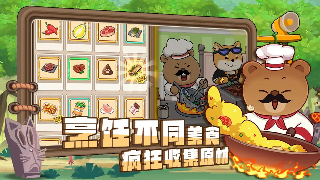 骑士联萌最新版 1.3.7安卓版