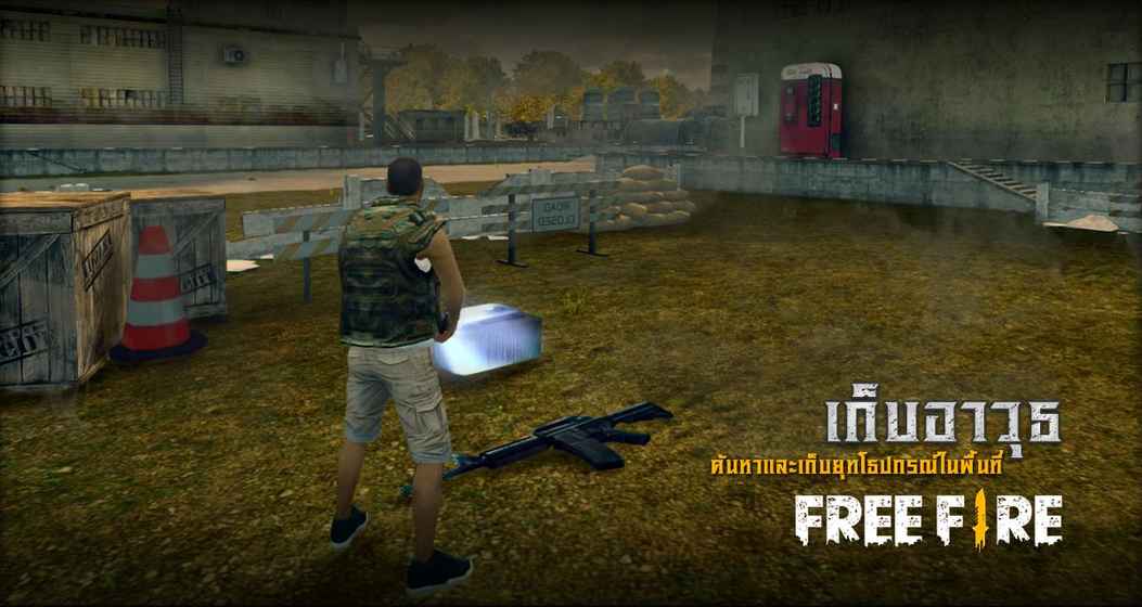 FreeFire