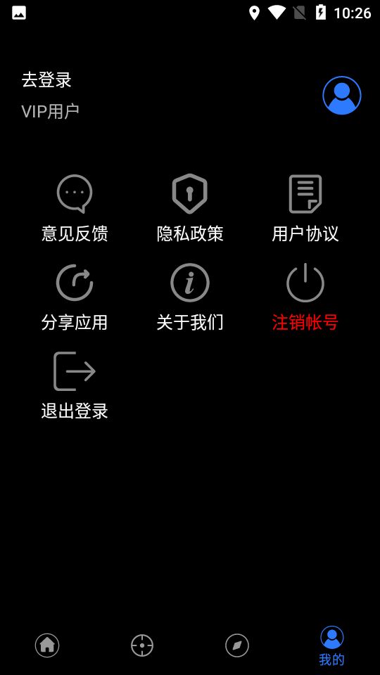 3D地球街景免费版2021