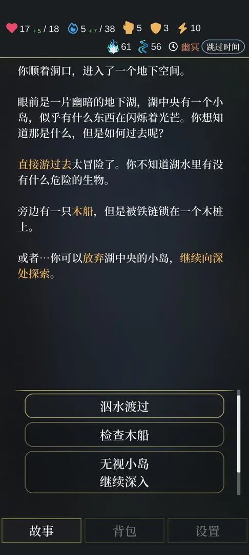 无光之潮安卓版 1.1最新版