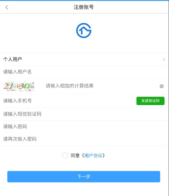 阳光租房最新版