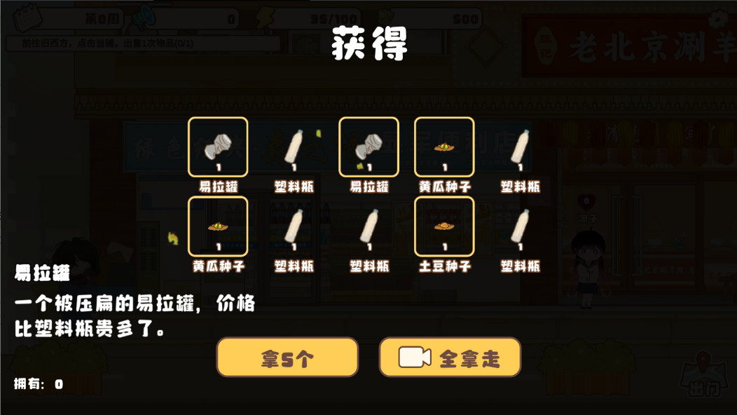 百亿家族最新版 2.2.9安卓版
