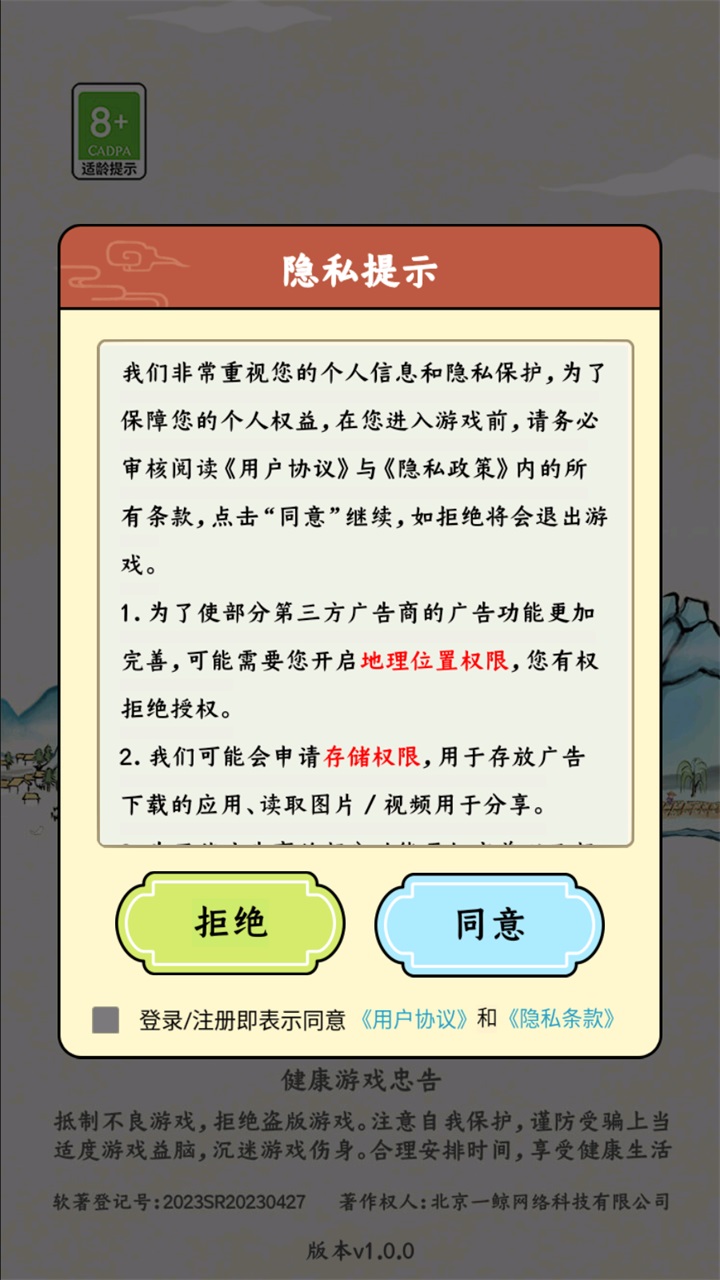 丝路工坊 1.1.2安卓版