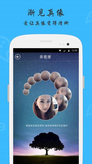 柏拉图