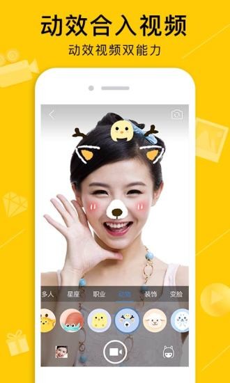 QQ空间秀app