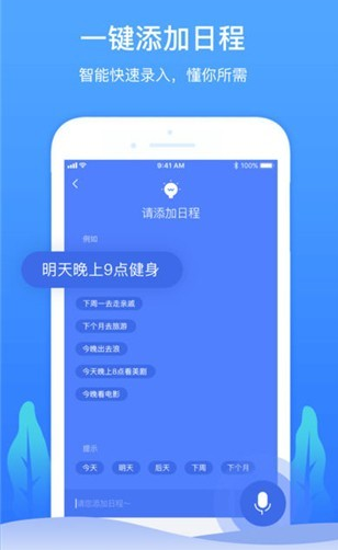 时光序 ios版