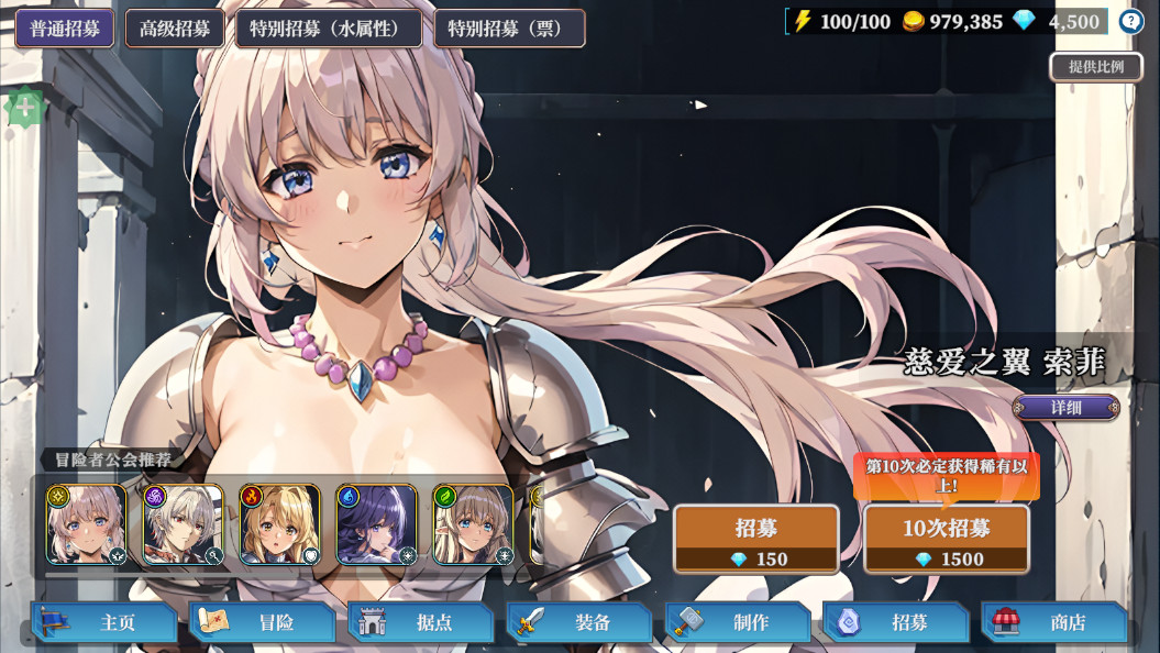 冒险者与被遗忘的秘宝游戏(Lost Enders) 1.9.6中文版