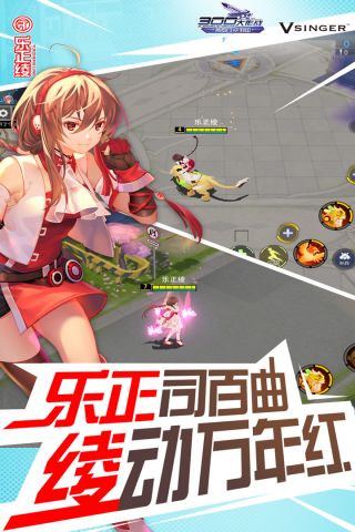 300大作战魅族版