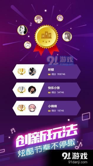 球球你跳一跳