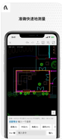 AutoCAD 官方