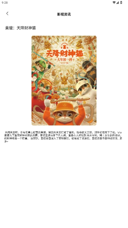 七月影视APP官方正版
