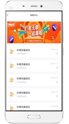 e通卡
