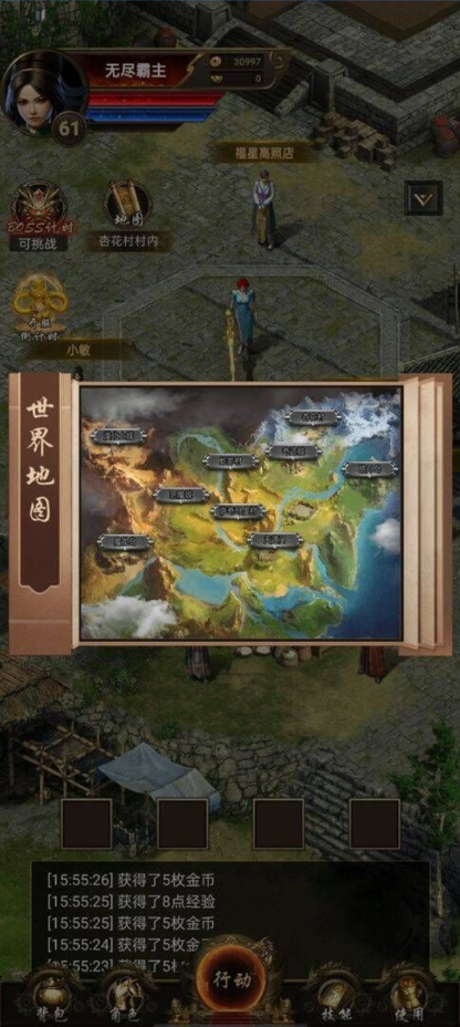 开局一把刀装备全靠爆内置菜单 1.7.5最新版