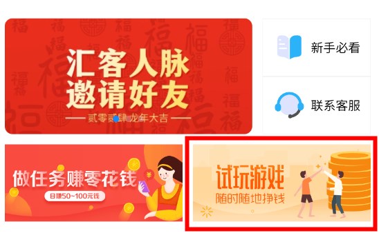 汇客人脉安卓版