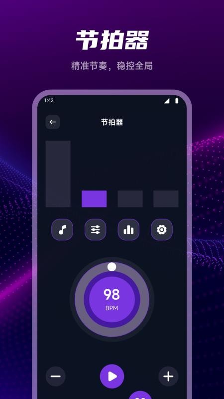 音频剪辑编辑师
