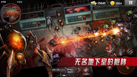 Zombie Shoot:Pandemic Survivor