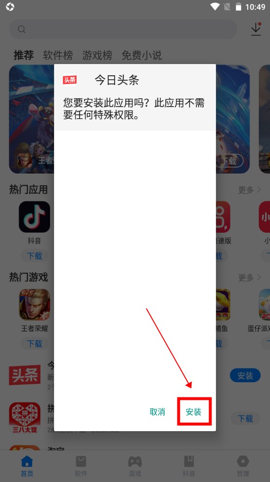 豌豆游戏盒子app