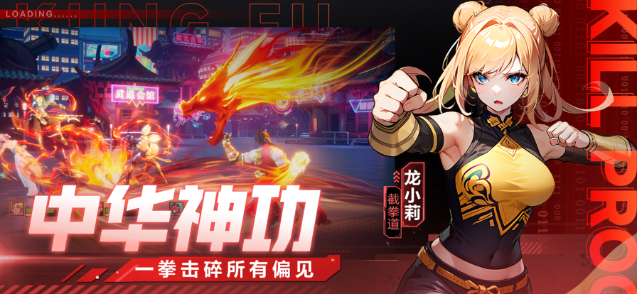 猎码计划 ios版