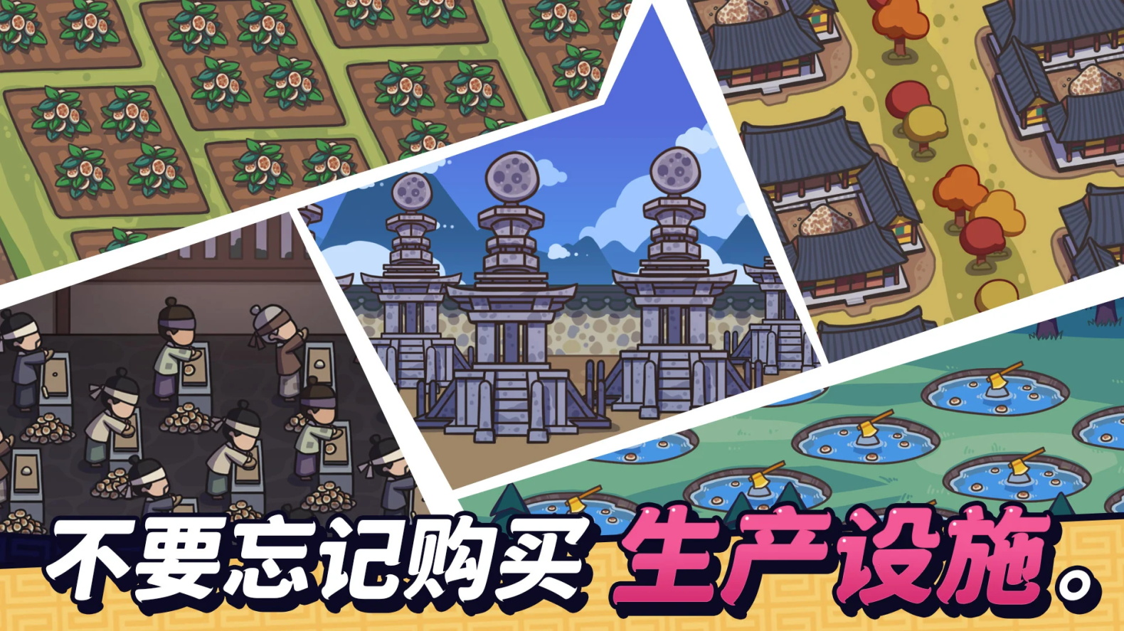 糖饼外传最新版 1.0.89安卓版