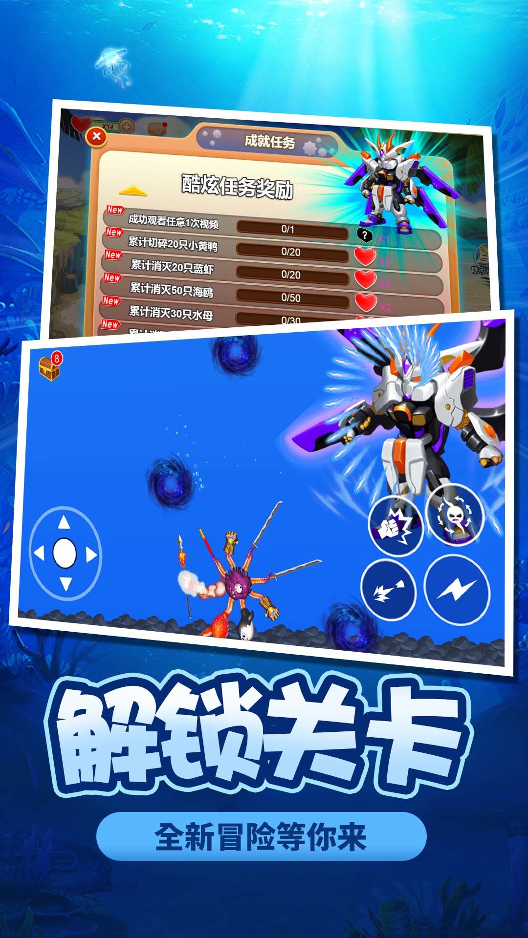 寄生兽模拟器游戏