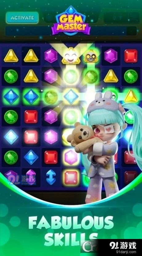 宝石高手最新安卓版