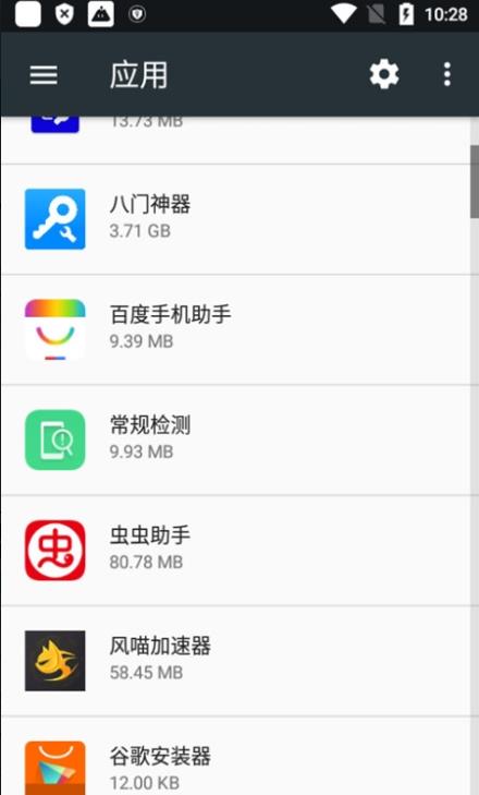 oppo常规检测最新版 14.3.2安卓版