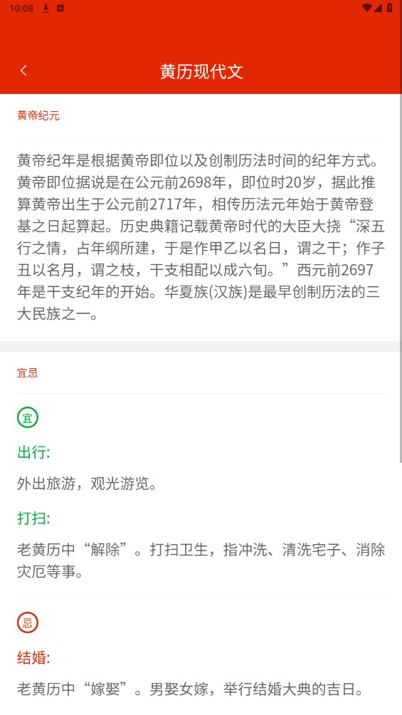 承望APP 1.0.0安卓版