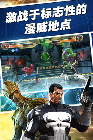 魔灵传说