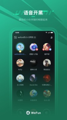 WeFun