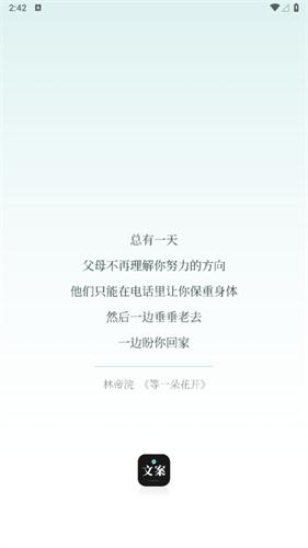 文案狗AI自动生成器