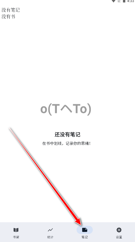 安读最新版