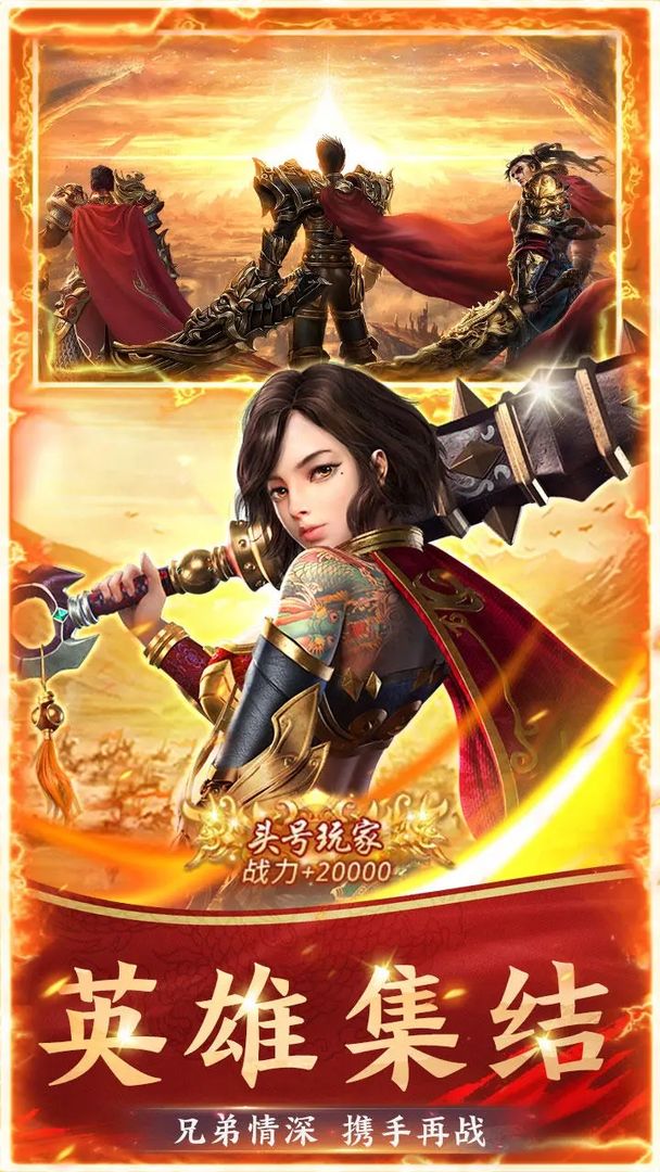 红颜霸业最新版 1.0安卓版