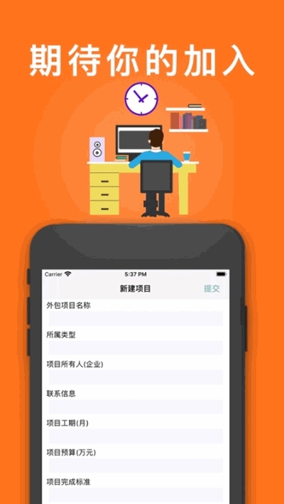 钻石赚钱软件
