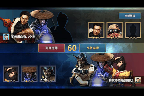 刀剑兵器谱手游
