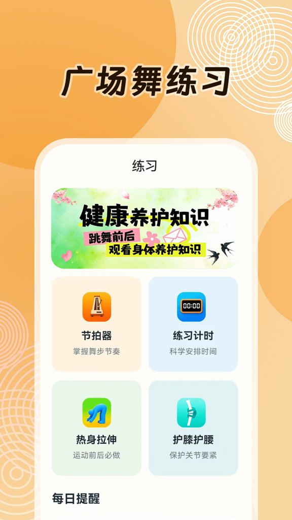 糖心官网版2026