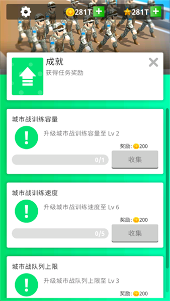 攻略配图4