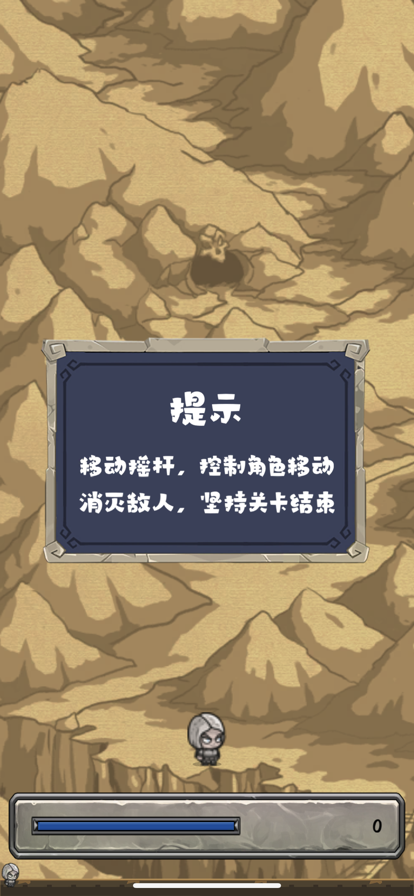 九州世界 ios版