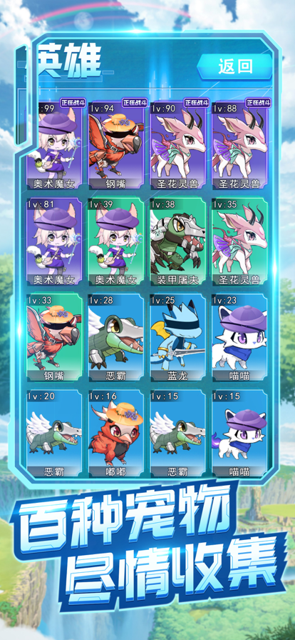 超能力冲刺 ios版