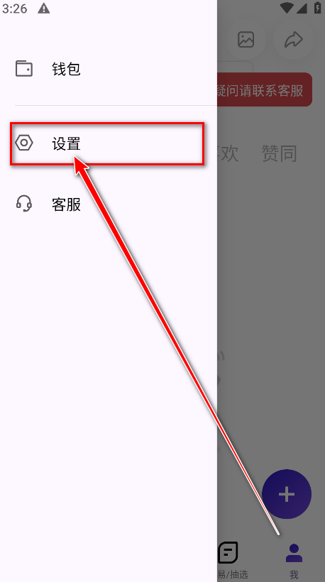 临界app安卓版