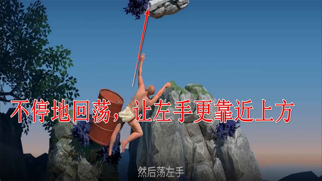 掘地求升2手机版