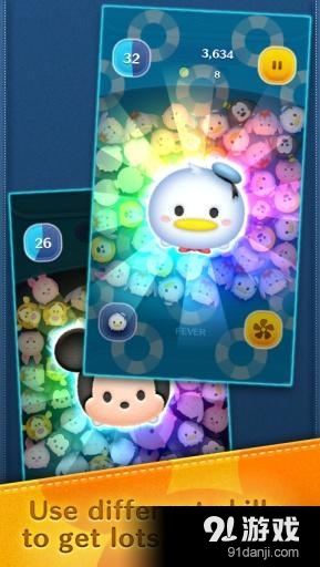 LINE：迪士尼消消看