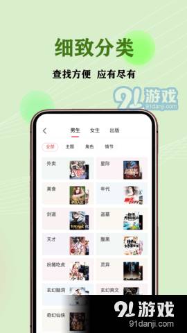 JJ免费小说