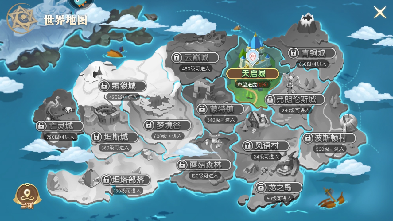 天启圣源九游最新版 1.01.054安卓版
