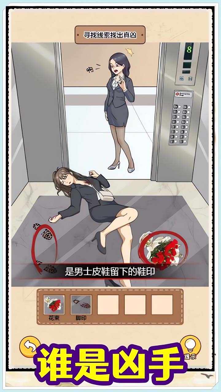规则怪谈消失的她最新版 规则怪谈消失的她最新版