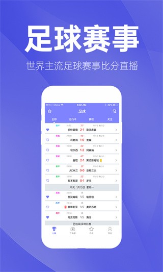蝴蝶体育