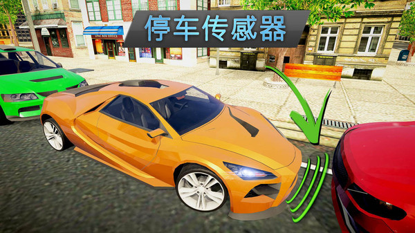 司机模拟器